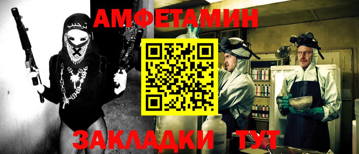АМФ 97% Тара