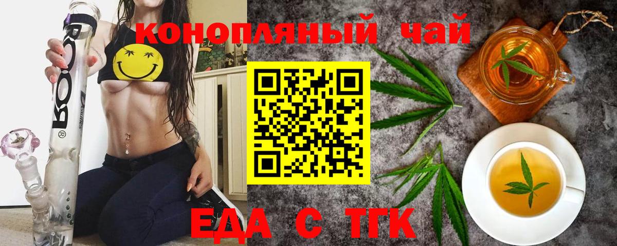Тара  Canna-Cookies конопля  Вход с VPN 