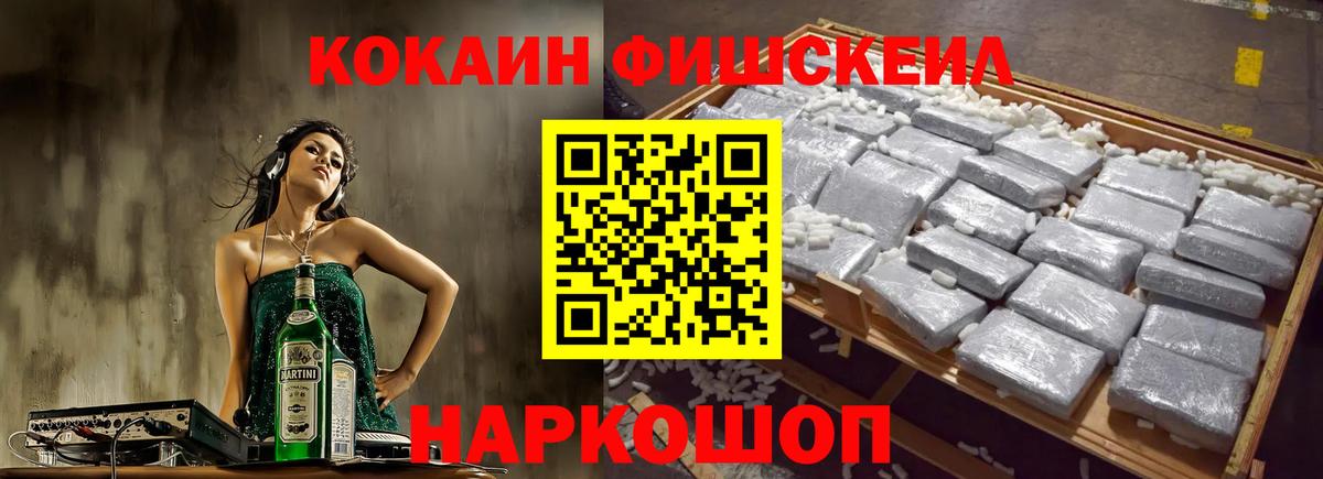 COCAIN Боливия Тара