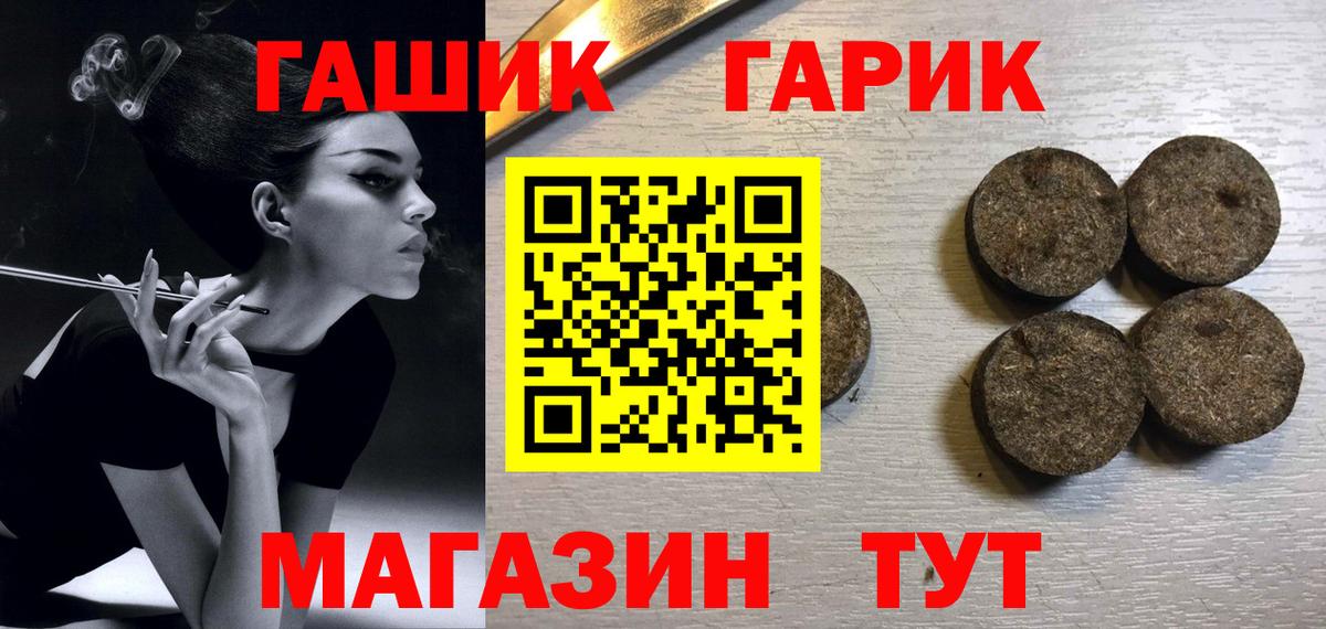 ГАШ ice o lator  ГАШ Ice-O-Lator  Тара  Вход с VPN 
