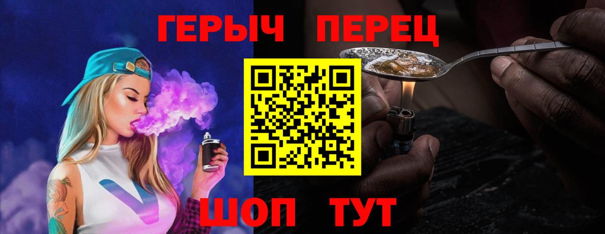 Героин VHQ Тара