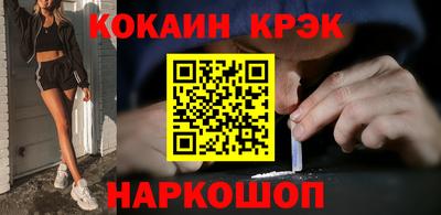 соль ск Керчь