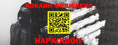 кокаин Кизляр