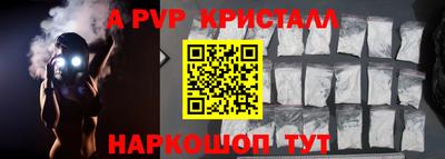 кокаин Кизляр