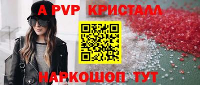 соль ск Керчь