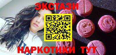соль ск Керчь