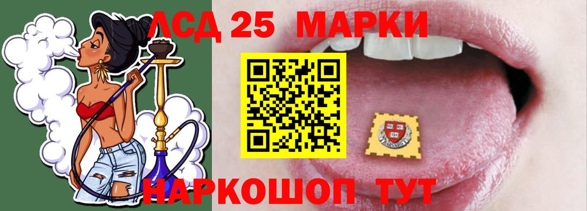 ЛСД экстази кислота Тара