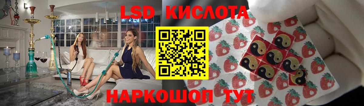 Лсд 25 экстази ecstasy  Лсд 25 экстази ecstasy  Тара  LSD-25 экстази  Вход с VPN 