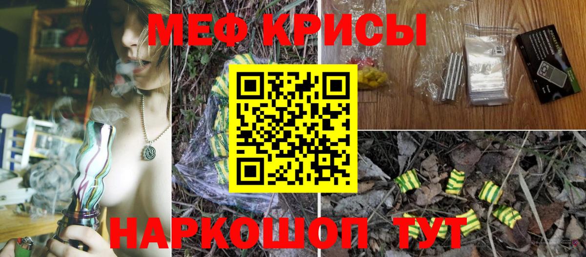 МЕФ мука Тара