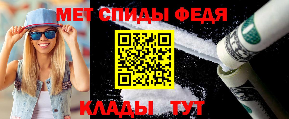 Тара  МЕТАМФЕТАМИН винт  МЕТАМФЕТАМИН винт  Вход с VPN 