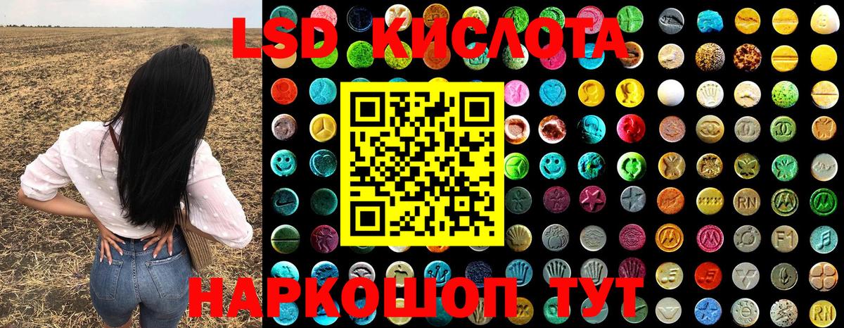 Тара  Марки NBOMe 1,5мг  Вход с VPN 