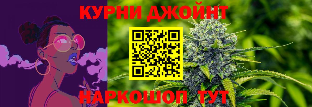 Бошки Шишки сатива  Вход с VPN  Канабис Amnesia  Каннабис VHQ  Тара 